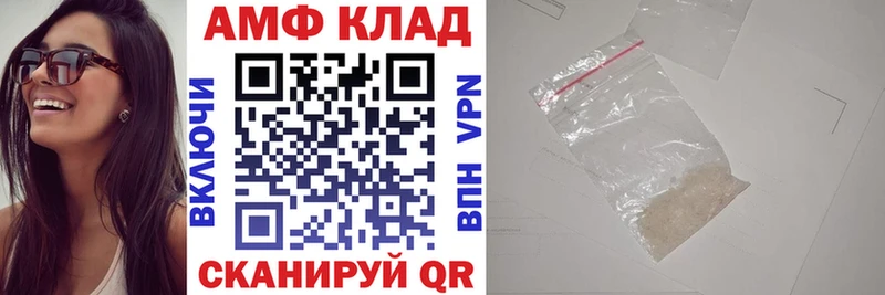Амфетамин 98% Новодвинск