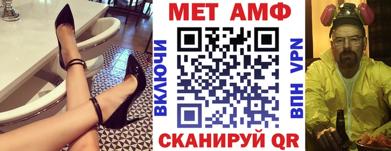где можно купить наркотик Новодвинск АМФЕТАМИН VHQ