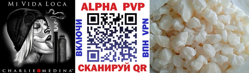 A PVP мука где купить наркоту Новодвинск