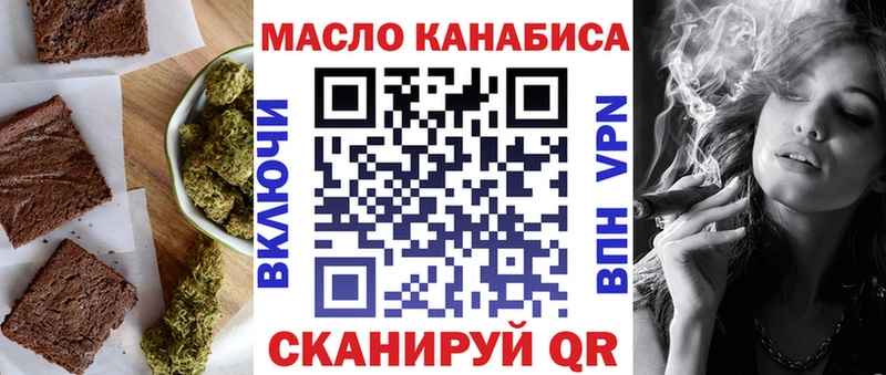 купить   Новодвинск  Canna-Cookies конопля 