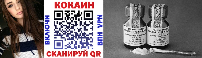 COCAIN 99% Новодвинск