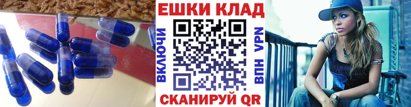 Ecstasy 280 MDMA  Новодвинск 