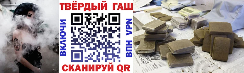 Гашиш Изолятор  Новодвинск 