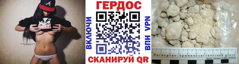 блэк спрут маркетплейс  Новодвинск  Героин белый 