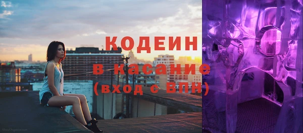 каннабис Протвино