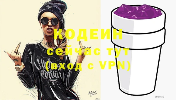 экстази Балабаново