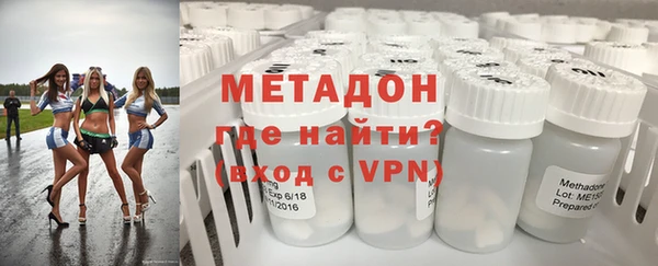первитин Балахна
