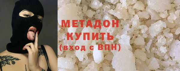 мефедрон мука Арсеньев