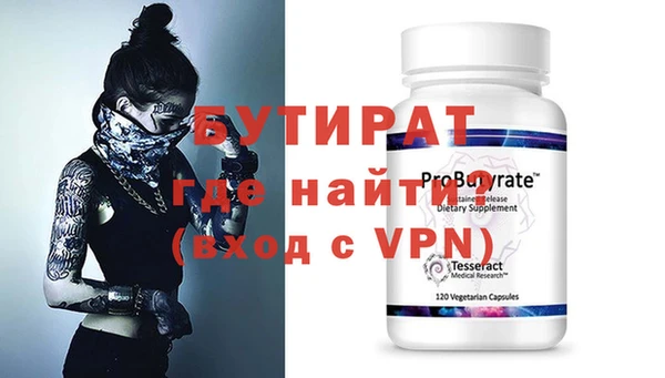первитин Балахна
