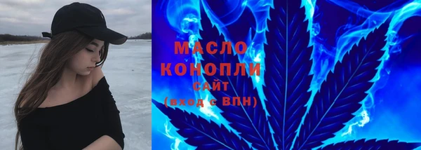 мефедрон мука Арсеньев