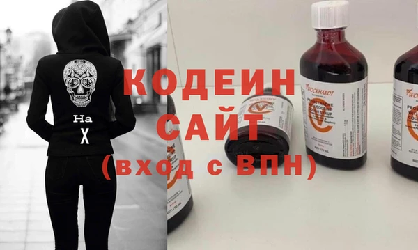 экстази Пролетарск