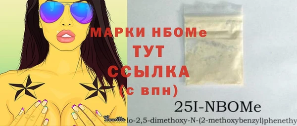мефедрон мука Арсеньев