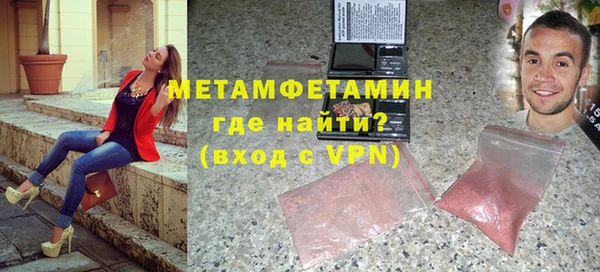 экстази Пролетарск
