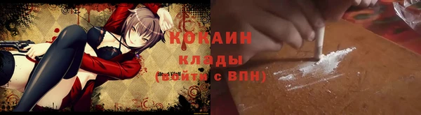 стаф Армянск