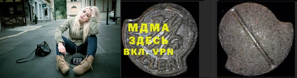 экстази Балабаново
