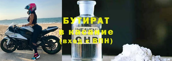 стаф Армянск