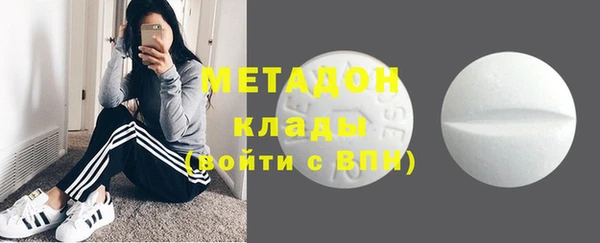 каннабис Протвино