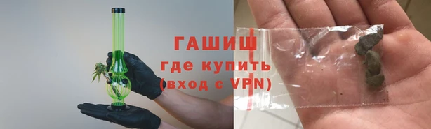 мефедрон мука Арсеньев