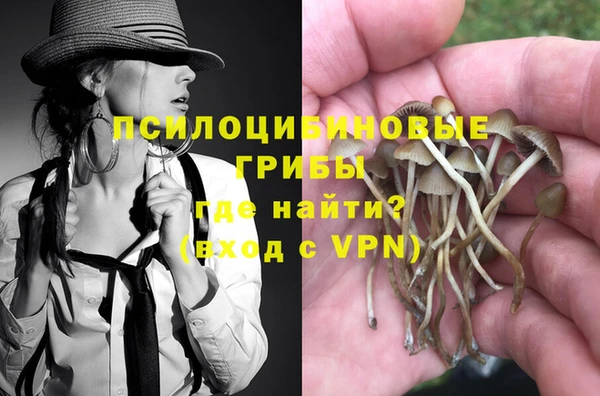 экстази Балабаново