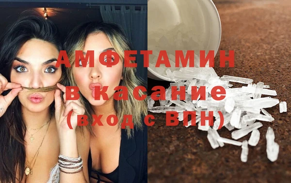 стаф Армянск
