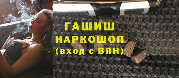 стаф Армянск