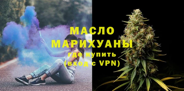 стаф Армянск