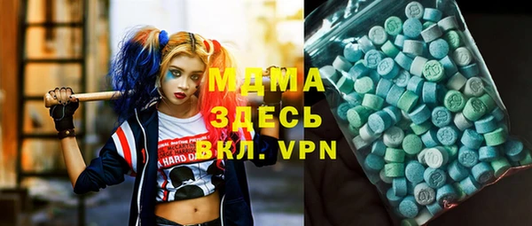 стаф Армянск