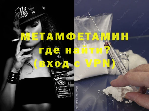 мефедрон мука Арсеньев