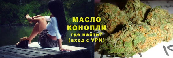 каннабис Аркадак