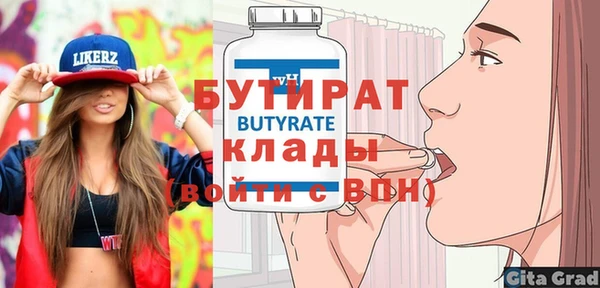 метадон Баксан