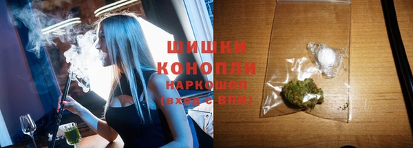 экстази Балабаново