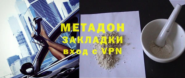 первитин Балахна