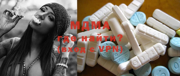 мефедрон мука Арсеньев