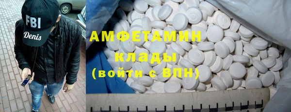 мефедрон мука Арсеньев