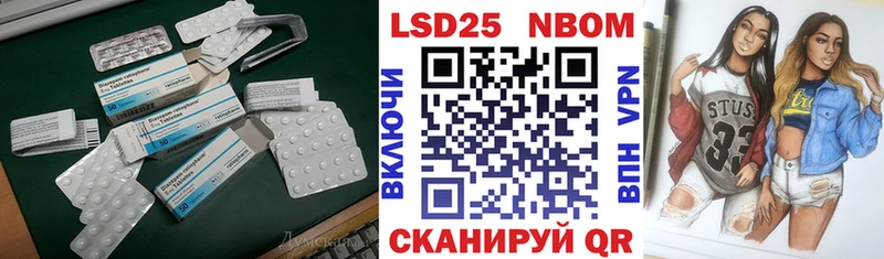 Лсд 25 экстази ecstasy  Новодвинск 