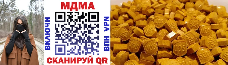 ОМГ ОМГ как войти  Новодвинск  MDMA молли  где найти  