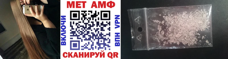 Метамфетамин винт  Новодвинск 