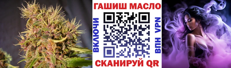 Дистиллят ТГК гашишное масло  цены   Новодвинск 